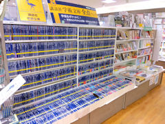 久美堂玉川学園店では講談社学術文庫の全点フェアも開催されています