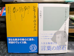 こんな併売をしていただけたら非常に嬉しいです